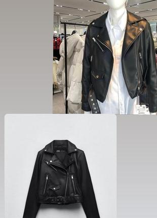 Косуха zara xs s m