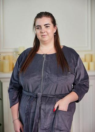 Женский велюровый халат на молнии большие размеры 4xl,5xl,6xl4 фото