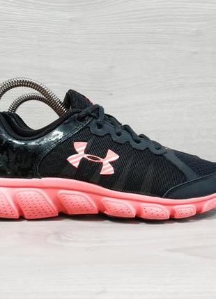 Жіночі спортивні кросіки under armour оригінал, розмір 36.5