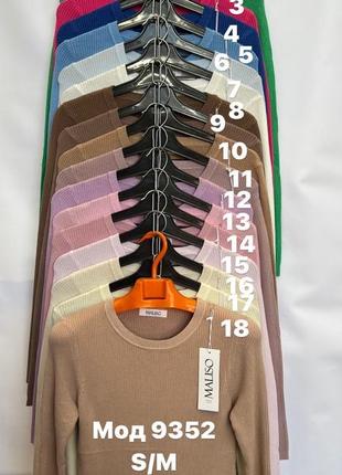 Однотонный базовый джемпер в рубчик с круглым вырезом