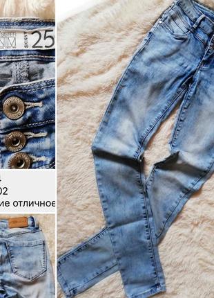 Fb sister крутые джинсы скинни узкачи