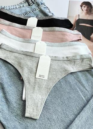 Трусики стрінги бавовна в рубчик з плоскими швами та люрексною резинкою зверху🌹