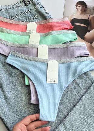 Трусики стрінги бавовна в рубчик з плоскими швами та люрексною резинкою зверху🌹