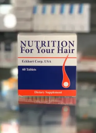 Nutrition for your hair нутришион витамины для волос и ногтей 60 табл египет2 фото