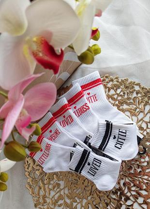 Шкарпетки середньої довжини