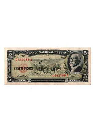 Куба 5 песо 1958 рік №559