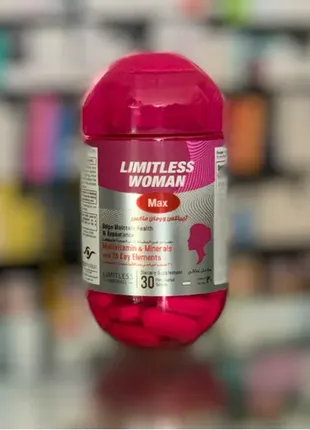 Limitless woman max лимитлес витамины для женщин 30 табл египет