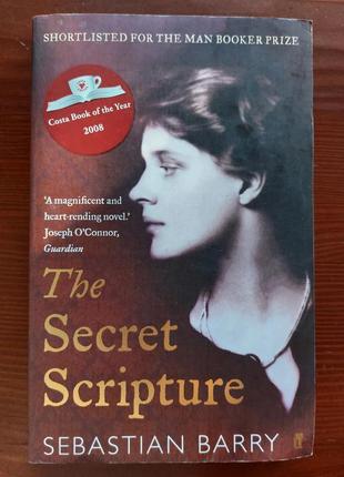 Книга на английском the secret scripture