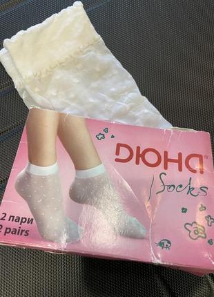 Шкарпетки білі дитячі для дівчинки нарядні