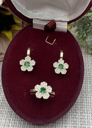 Набір срібний із золотими пластинами