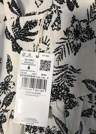 Ромпер комбінезон літній mango 4