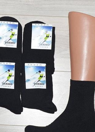 Носки мужские стрейчевые 40-45 махровые