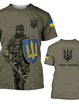 Шок !!! 6xl футболка україна чоловіча з українською символікою тризуб патріотична