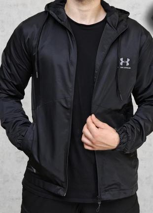 Классная ветровка under armour