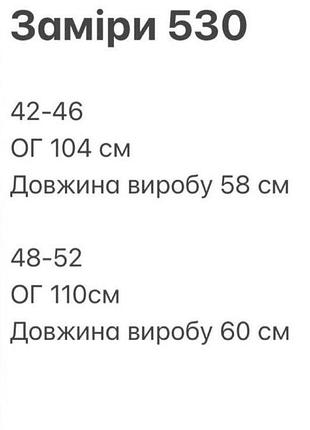 Рубашка 10