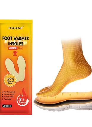 Грелка химическая для ног 1 пара , foot warmer  hodaf. стельки с подогревом