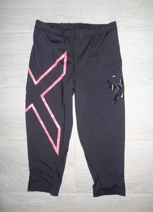 Капри 2xu оригинал