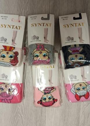 Дитячі колготки