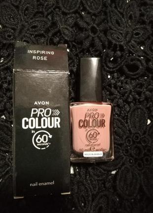 Лак для ногтей