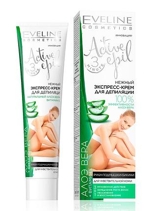 Нежный крем для депиляции с алоэ руки-подмышки - бикини2 фото