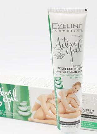 Нежный крем для депиляции с алоэ руки-подмышки - бикини4 фото