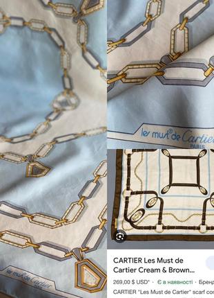Cartier вінтажна шовкова хустина оригінал