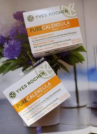 Відновлювальний денний нічний крем для обличчя календула pure calendula ів роше1 фото