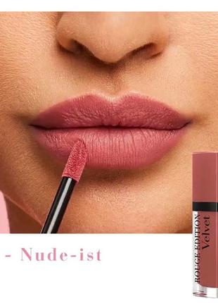 Жидкая матовая помада Bourjois rouge edition aqua laque lipstick 07 nude-ist