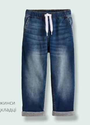 Утеплені джинси h&m для хлопчика на підкладці2 фото