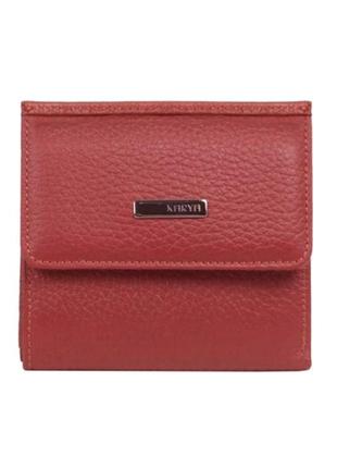 Маленький женский кожаный кошелек karya 1066-46 красный