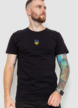Мужская футболка с вышитым тризубом 🇺🇦