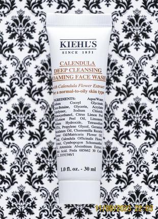 Kiehl's calendula deep cleansing foaming face wash kiehls очисна гель пінка з календулою