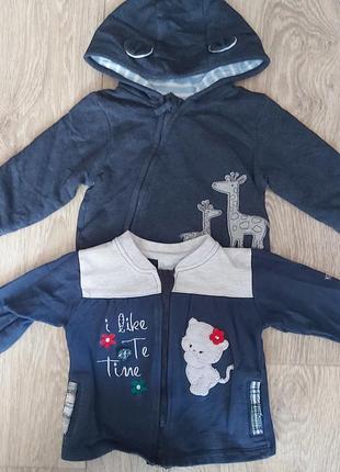 Теплые кофточки 6-9 месяцев