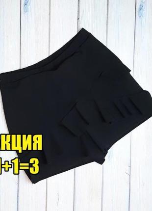 💥1+1=3 черные необычные эластичные шорты высокая посадка missguided, размер 46 - 48