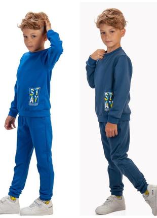 Спортивний костюм для хлопчика, спортивний костюм з начосом, спортивный костюм для мальчика, спортивный костюм с начесом, стильний костюм для хлопчика