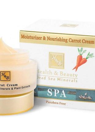 Увлажняющий питательный морковный крем health and beauty moisturizer & nourishing carrot cream 50ml1 фото