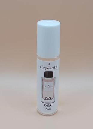 Жіночі масляні парфуми dolce & gabbana 3 l'imperatrice 10 мл.