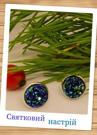 Сережки "святковий настрій"