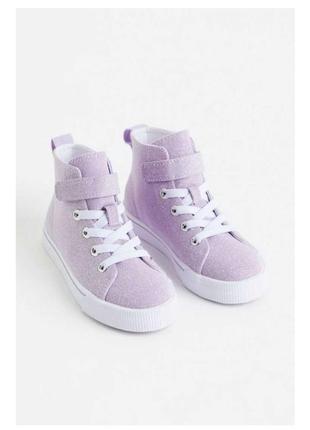 Кеды дитячи блестящие