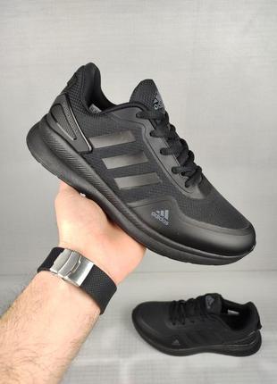 Adidas glide all black