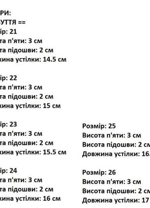 Кросівки для дівчинки6 фото