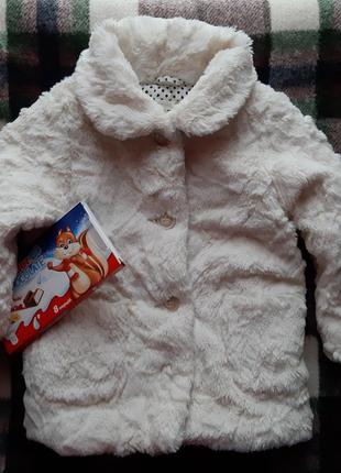 Белая молочная плюшевая шубка с карманчиками