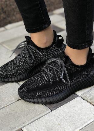 Adidas yeezy полностью рефлективные кроссовки черный цвет /весна/лето/осень😍