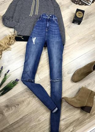 Акція тільки до 30.03-199 грн 🔥базові джинси скіні з рваностями на високу дівчину