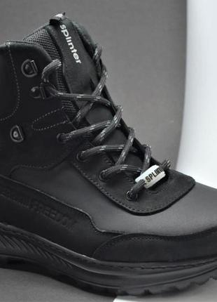 Мужские спортивные зимние кожаные ботинки кроссовки черные splinter 1123