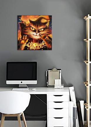 Картина на полотні котик з чернетки ©марина пащук 50х502 фото