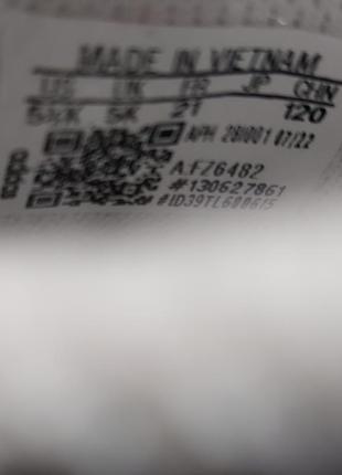 Детские кроссовки adidas originals drop step low infant