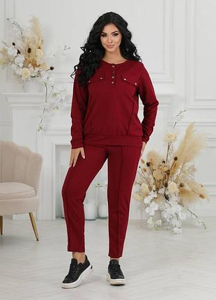 Костюм-двойка