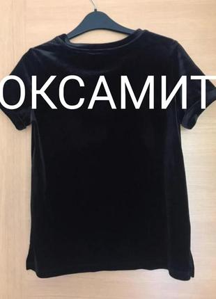 Оксамитова кофтина футболка  48/50 розм