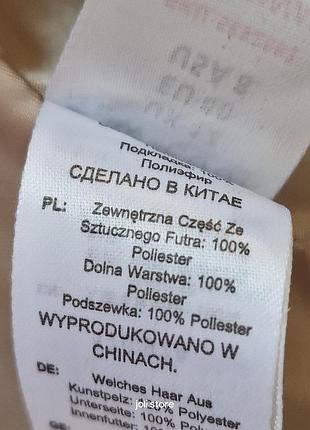 Бомбер шуба демісезон teddy 📦ліквідаційний розпродаж на обрані товари📦10 фото